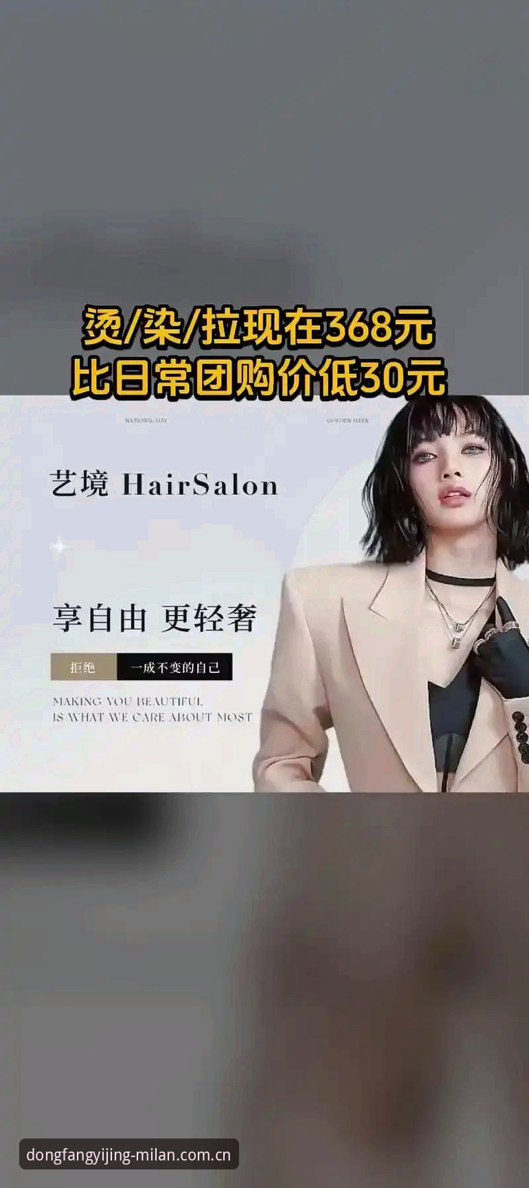 米兰东方艺境首映2025赛程详解：从等待到掌控的操作路径