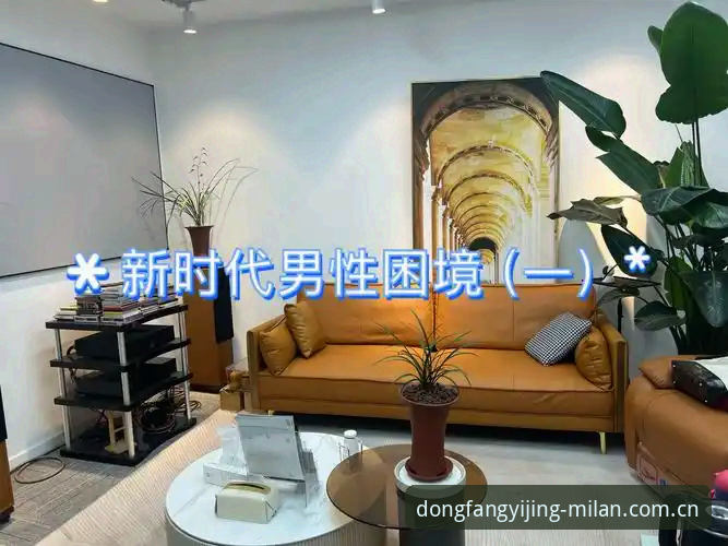 资深用户分享：从索斯盖特纪录片谈年轻男性困境，兼论数据工具的使用心得